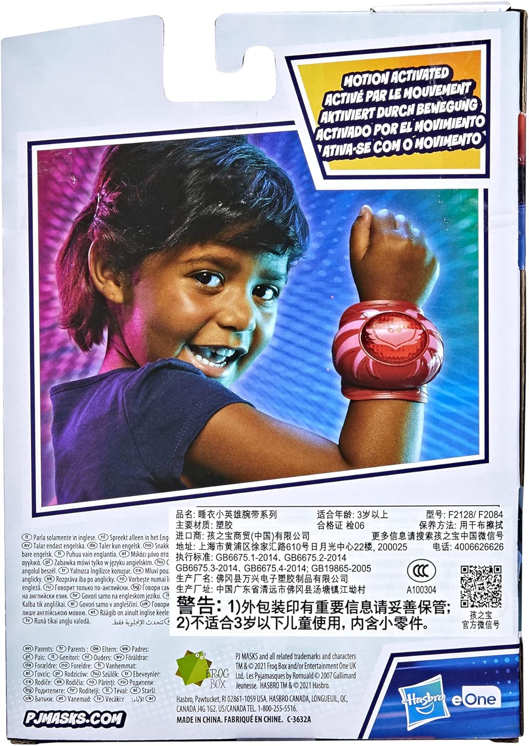 PJ Masks Owlette Power Wristband Preschool Toy, Costume Wearable with Lights and Sounds for Kids Ages 3 and Up